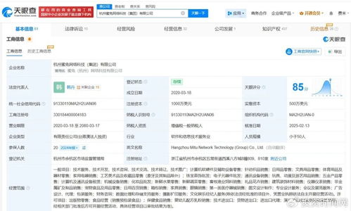 兔頭媽媽菌落總數(shù)超標(biāo)48倍引關(guān)注，透視其商業(yè)版圖與零售布局